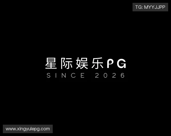 知道星际娱乐pg
